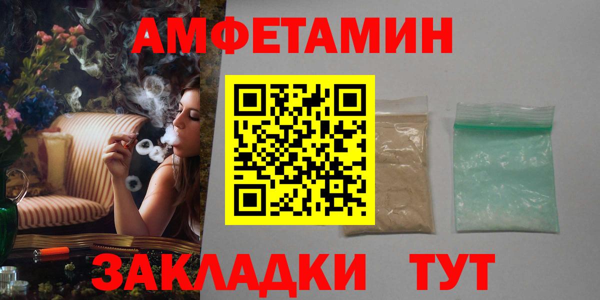 АМФ  Вход с VPN  Октябрьский  АМФ VHQ 