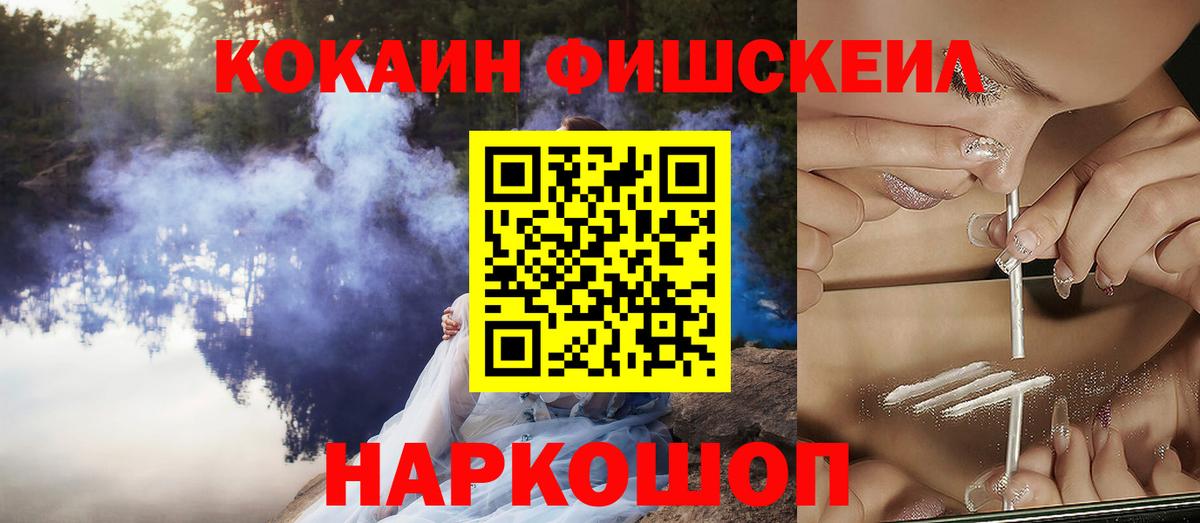 Cocaine Columbia Октябрьский