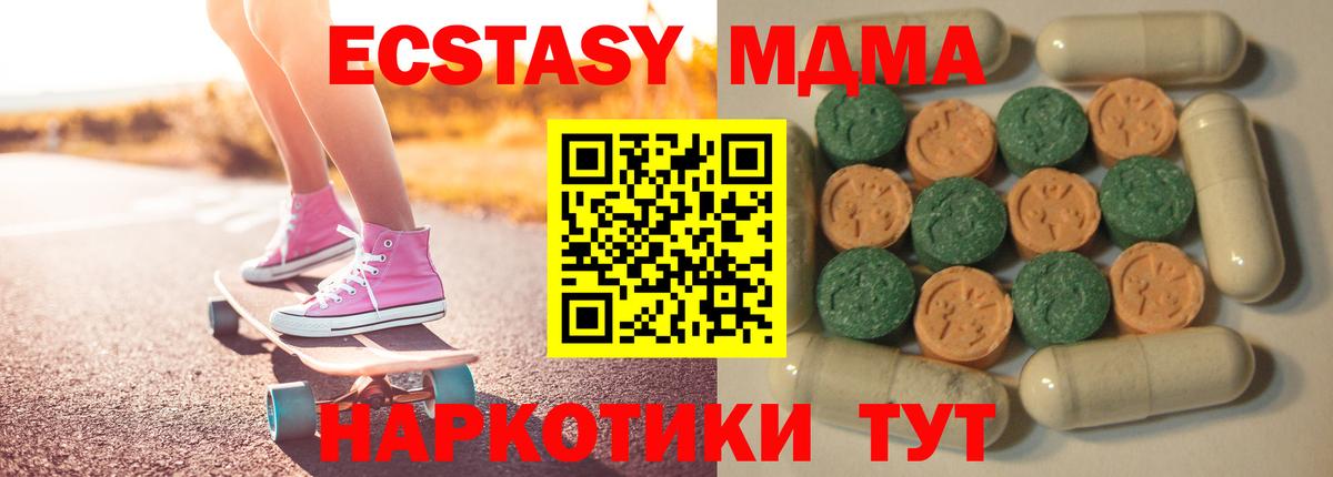 Экстази DUBAI Октябрьский