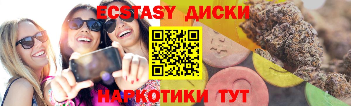 mega как зайти  ЭКСТАЗИ XTC  Вход с VPN  Октябрьский  Экстази TESLA  ЭКСТАЗИ  как найти закладки 