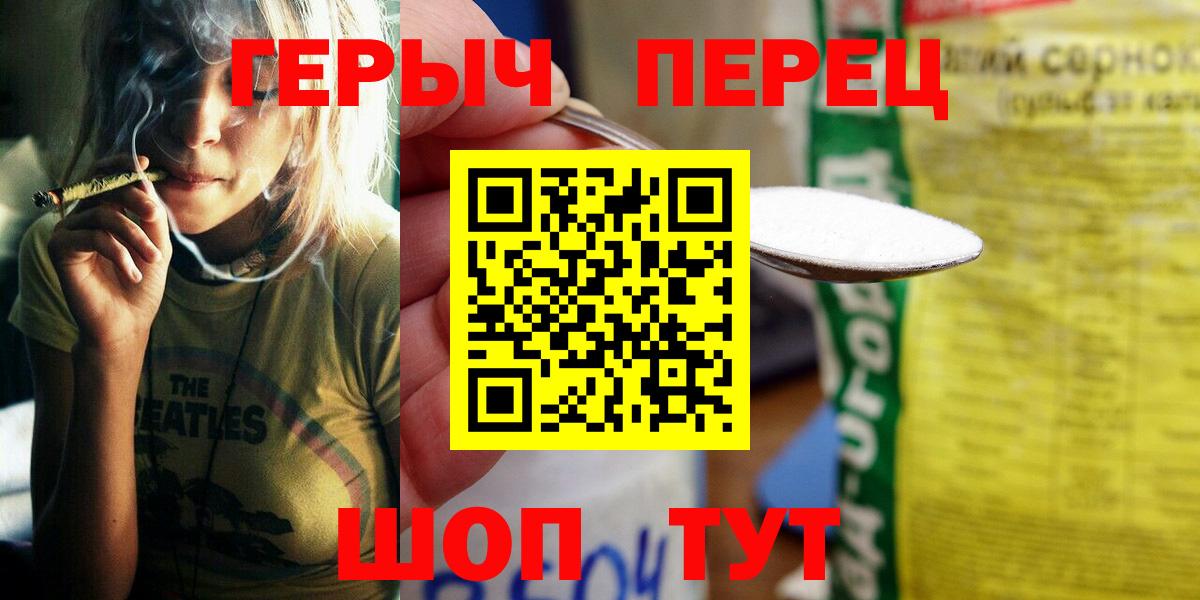 Октябрьский  ГЕРОИН  Вход с VPN  ГЕРОИН Афган 