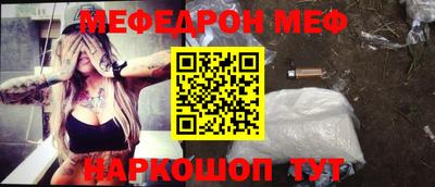 стафф Будённовск