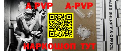 стафф Будённовск