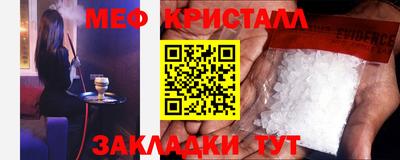 мяу мяу мука Бугуруслан