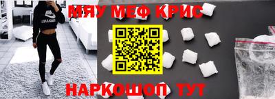 мяу мяу мука Бугуруслан