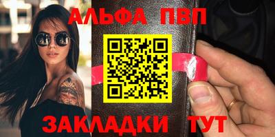 мяу мяу мука Бугуруслан