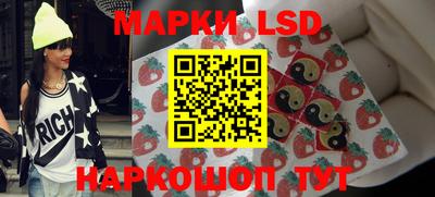 стафф Будённовск