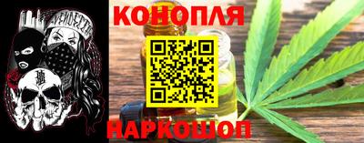 марихуана Бузулук
