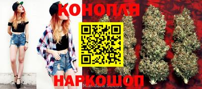 марихуана Бузулук