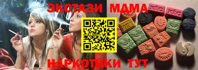 стафф Будённовск