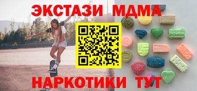 марихуана Бузулук