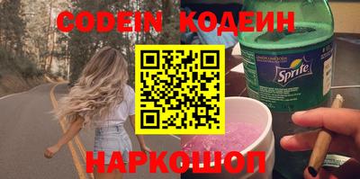 марихуана Бузулук