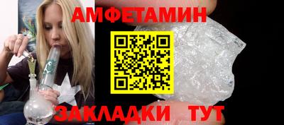 стафф Будённовск