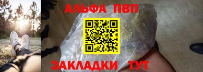 мяу мяу мука Бугуруслан