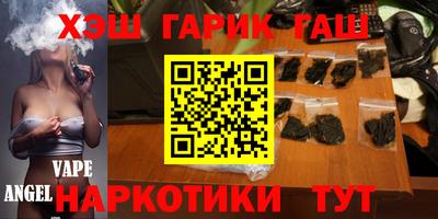 мяу мяу мука Бугуруслан