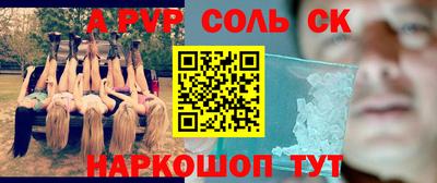 стафф Будённовск