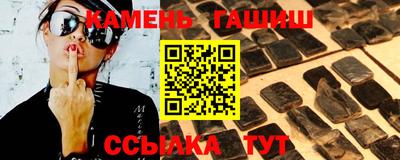 стафф Будённовск
