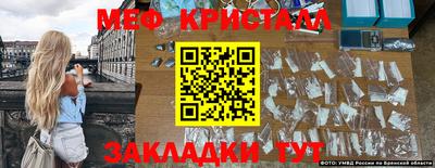 мяу мяу мука Бугуруслан