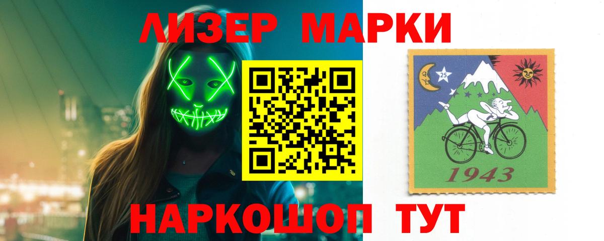 Лсд 25 экстази кислота Октябрьский