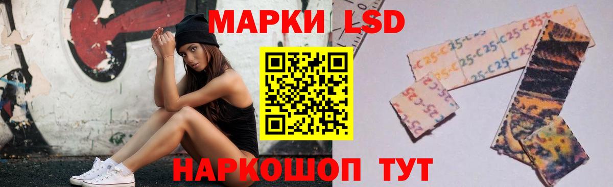 Лсд 25 экстази ecstasy  ЛСД экстази  blacksprut ССЫЛКА  Вход с VPN  Октябрьский 