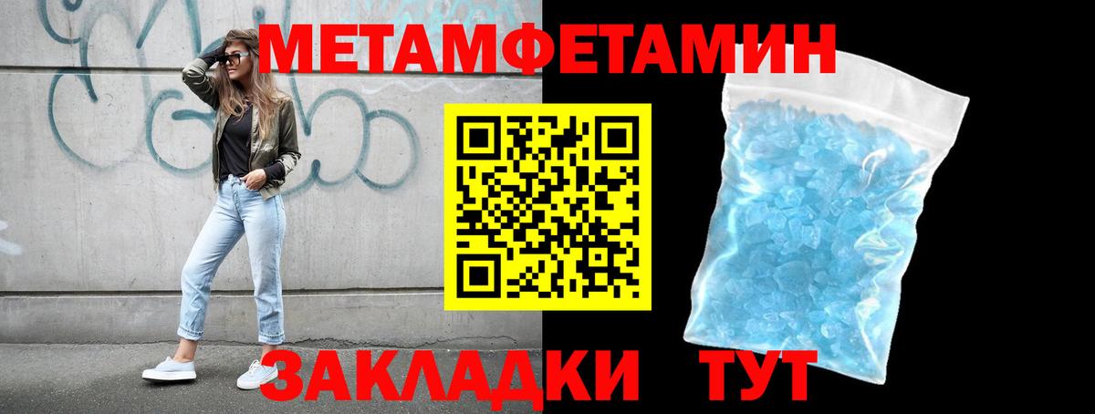 Октябрьский  МЕТАМФЕТАМИН пудра  МЕТАМФЕТАМИН пудра  Вход с VPN 