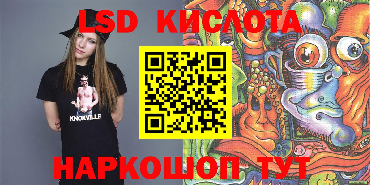 Марки NBOMe 1,8мг  Марки NBOMe 1,8мг  Вход с VPN  Октябрьский 