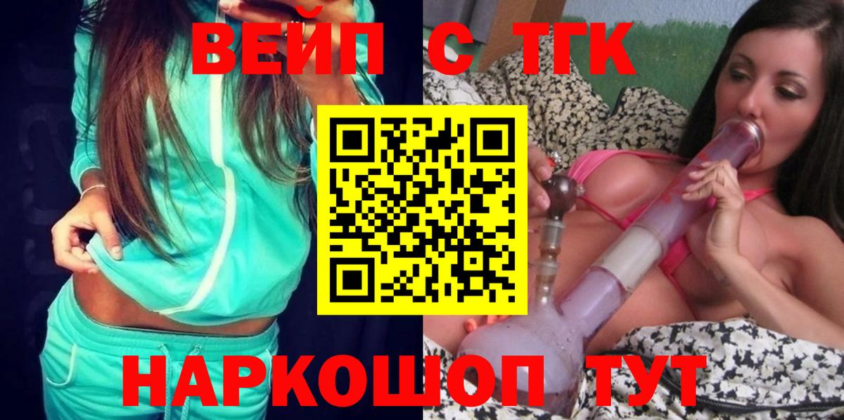 Дистиллят ТГК концентрат Октябрьский
