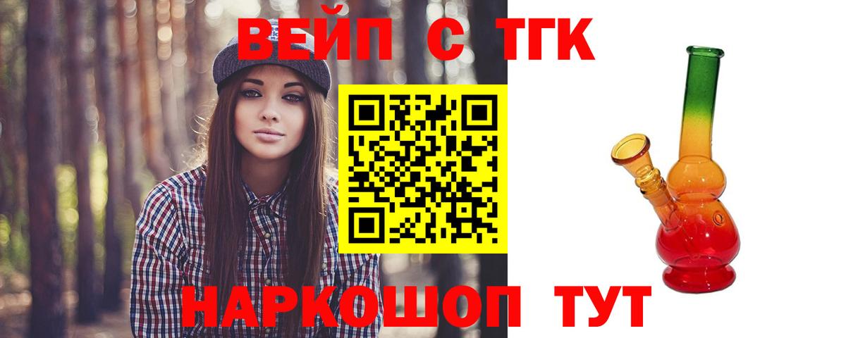 MEGA зеркало  ТГК концентрат  Вход с VPN  Октябрьский  Дистиллят ТГК жижа 