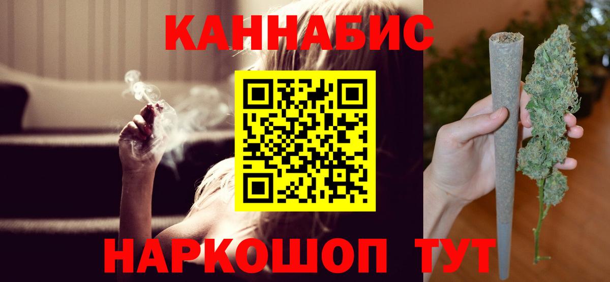 Бошки Шишки LSD WEED  Шишки марихуана SATIVA & INDICA  Вход с VPN  Шишки марихуана Amnesia  Октябрьский 